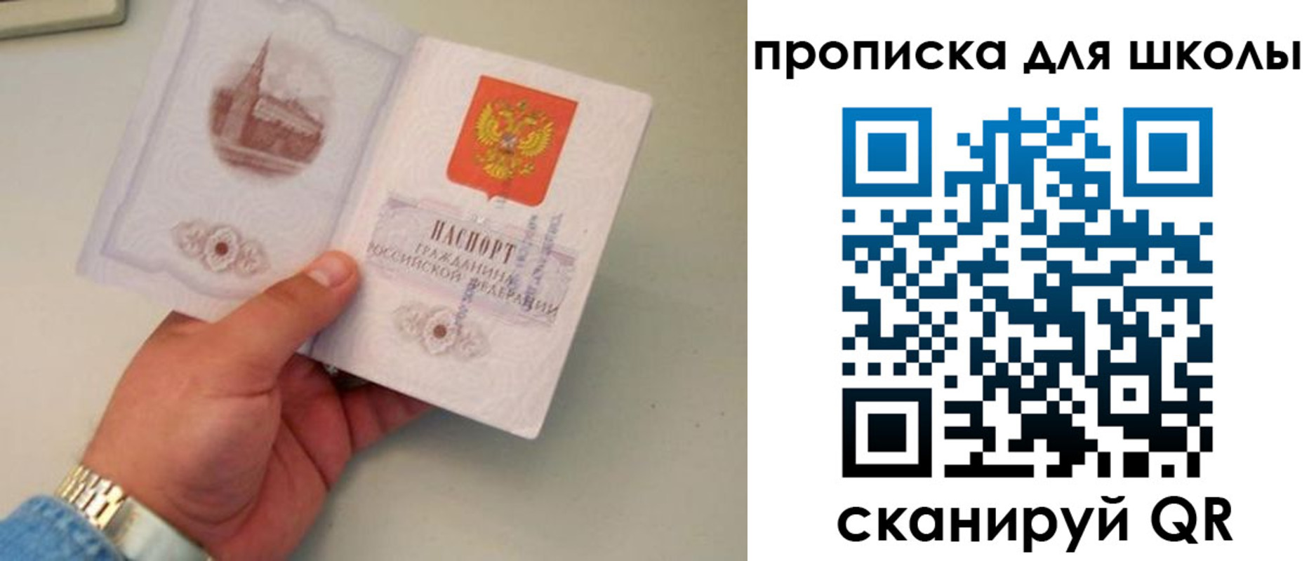 временная регистрация поиск в Чусовом