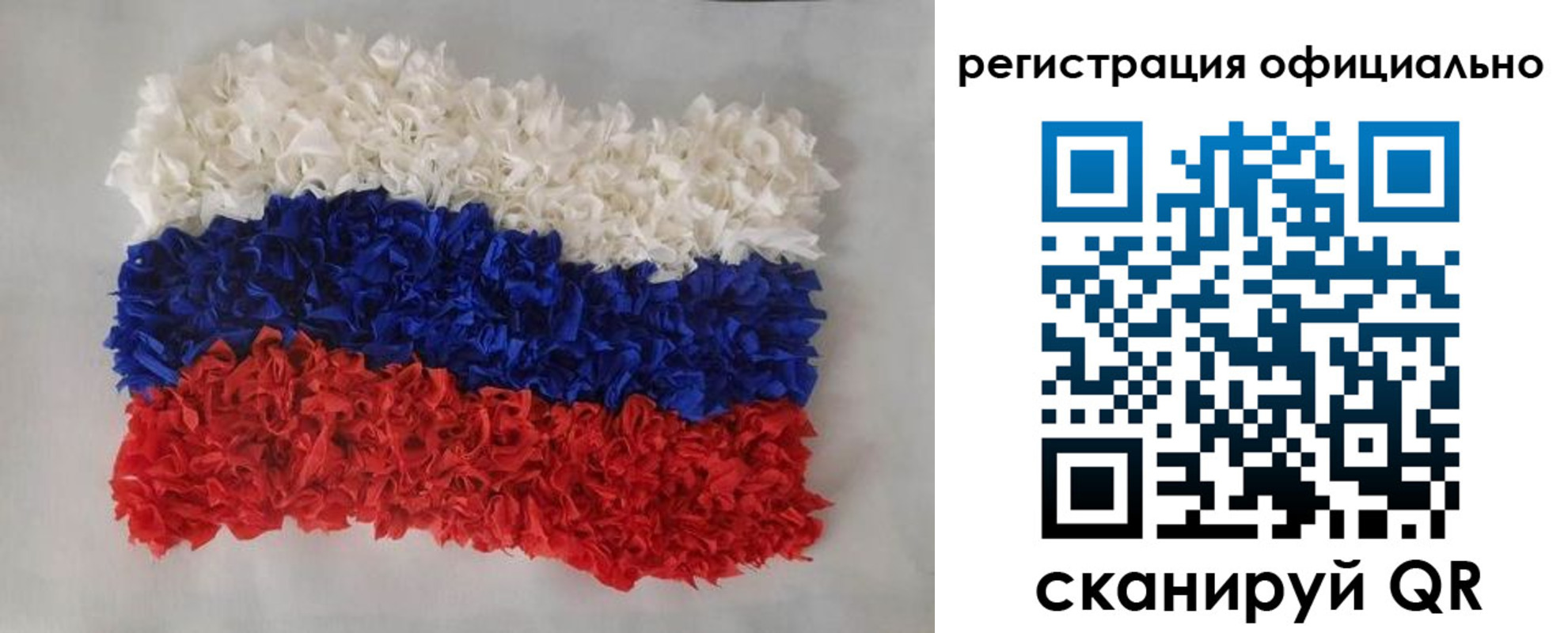 временная регистрация надежно в Чусовом